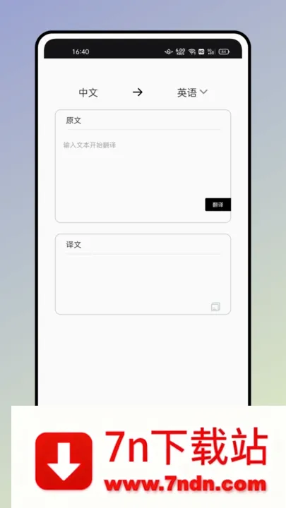 ����ʵ�(ѧϰ��ѯ����)v2.0.6 �ٷ������ͼ