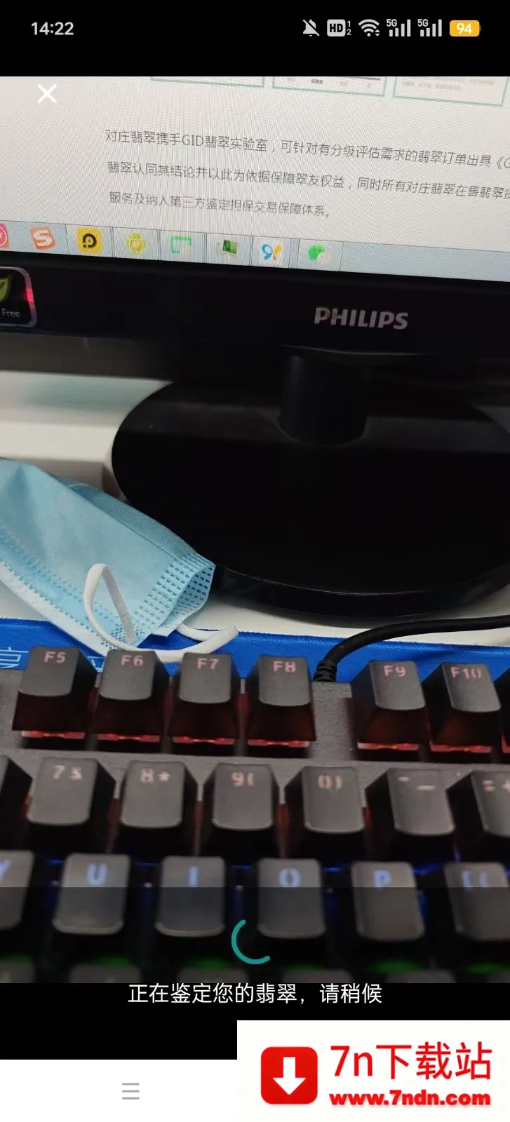 ��ׯ���(��佻��ƽ̨)