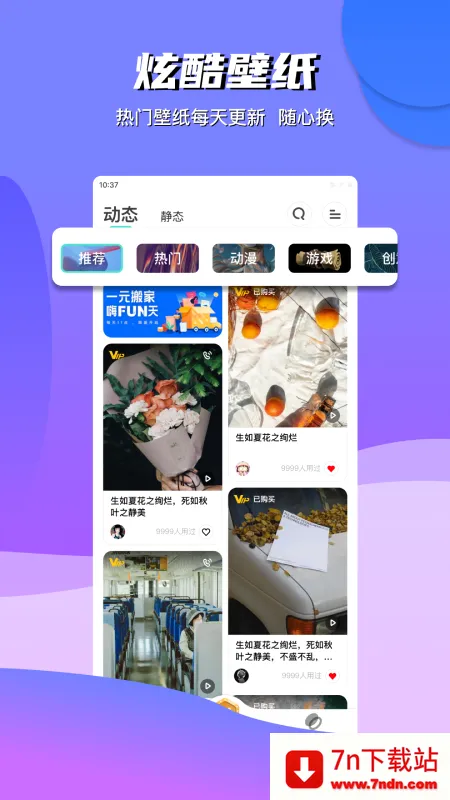 ���Ʊ�ֽ2026���°汾v3.3.0 ��Ѱ��ͼ