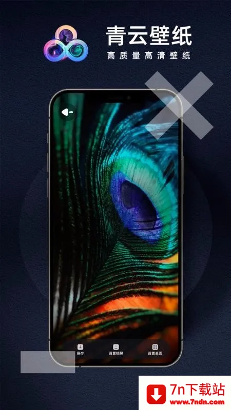 ���Ʊ�ֽ2026���°汾v3.3.0 ��Ѱ��ͼ