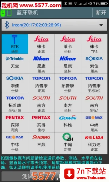 ����ͨ·��(���̲�������)v9.00.90 �ֻ����ͼ