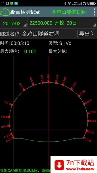 ����ͨ·��(���̲�������)v9.00.90 �ֻ����ͼ