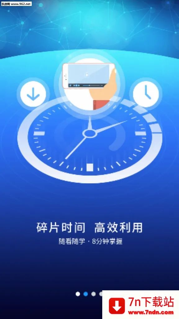 �ſ�UOOC2026�ٷ����°汾v2.3.9 ��׿���ͼ
