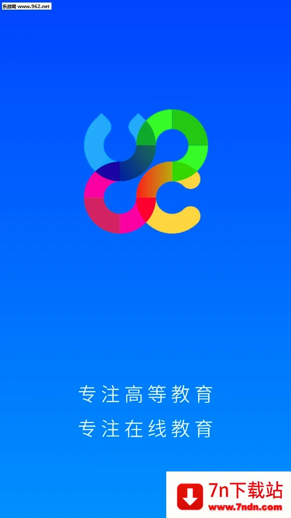 �ſ�UOOC2026�ٷ����°汾v2.3.9 ��׿���ͼ
