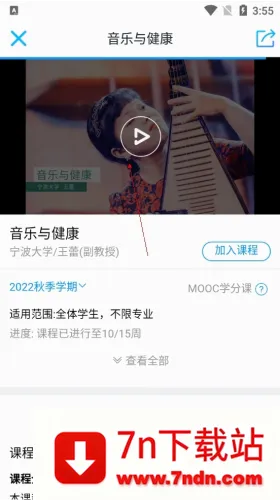 �ſ�UOOC2026�ٷ����°汾