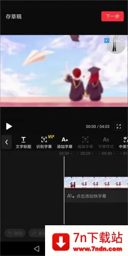 快剪(视频剪辑软件) 快剪(视频剪辑软件)