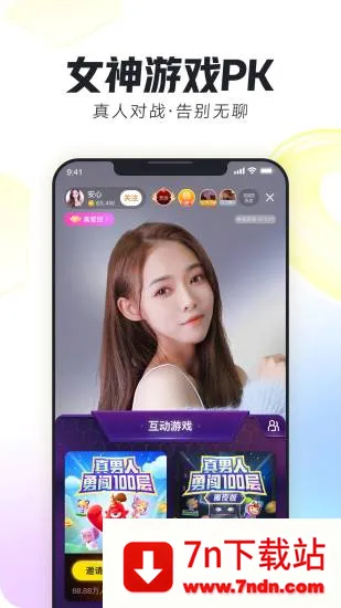 ���谲׿���ֻ���v12.3.0 ��Ѱ��ͼ