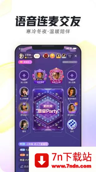 ���谲׿���ֻ���v12.3.0 ��Ѱ��ͼ
