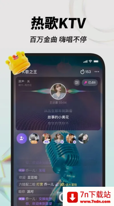 �˸�(K���罻����)v1.15.1 �ֻ����ͼ