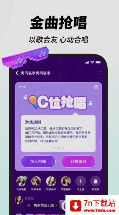 �˸�(K���罻����)v1.15.1 �ֻ����ͼ