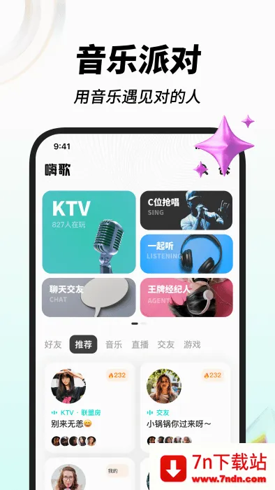 �˸�(K���罻����)v1.15.1 �ֻ����ͼ