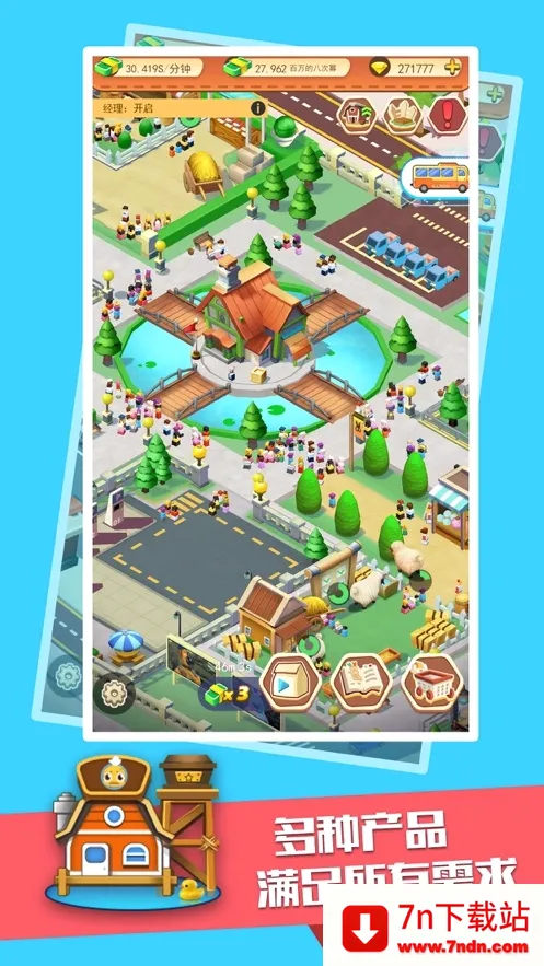 ����ũ��(����ũҵ��Ϸ)v0.93.966.10754 ��Ѱ��ͼ