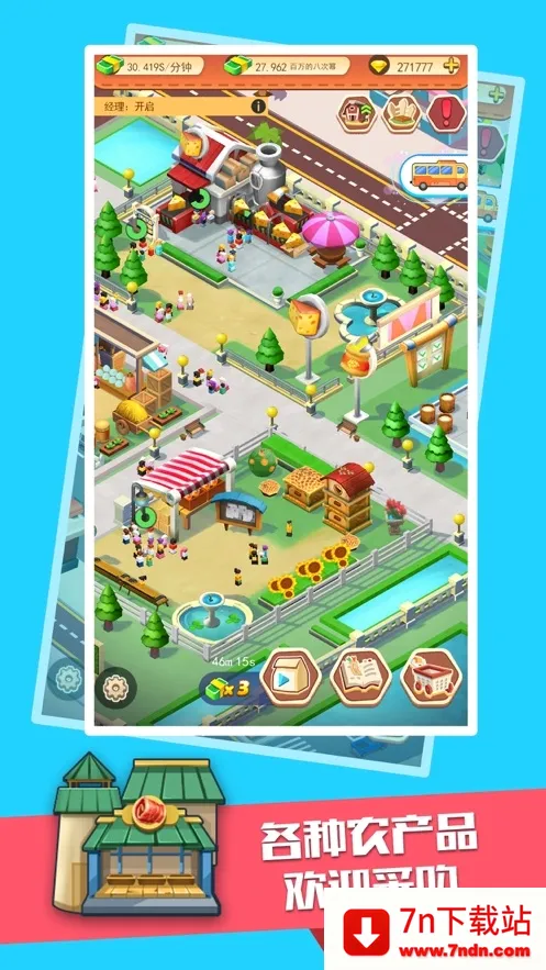 ����ũ��(����ũҵ��Ϸ)v0.93.966.10754 ��Ѱ��ͼ