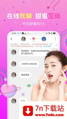 ˽�Ž���(İ�����罻ƽ̨)v19.0.6 �ֻ����ͼ