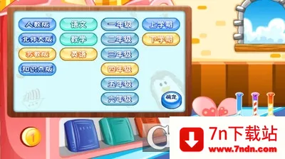 宠物乐园2026最新版本 宠物乐园2026最新版本