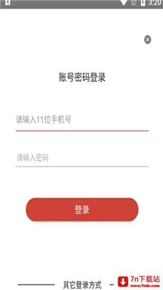 ���ϻ�ʯ2026���°汾