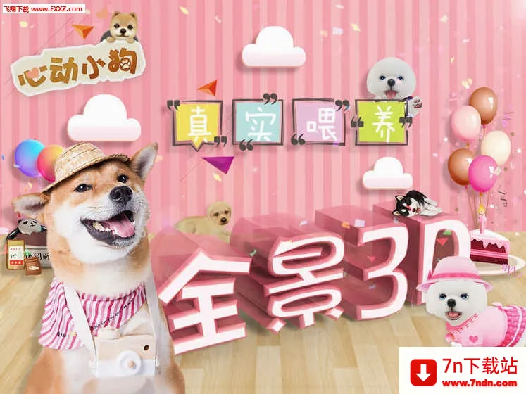 �Ķ�С��2026�ٷ����°汾v1.1.0 �ٷ������ͼ