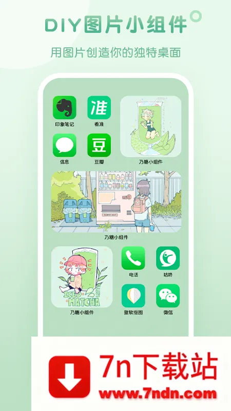 ����С�����׿���ֻ���v1.1.9 ��Ѱ��ͼ