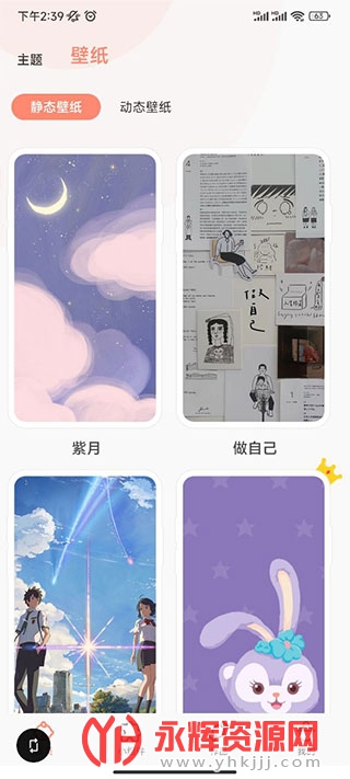 乃糖小组件安卓版手机版 乃糖小组件安卓版手机版