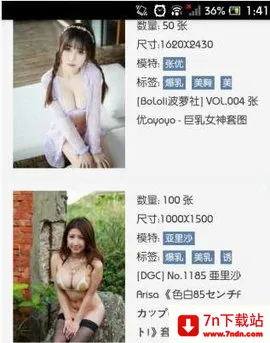 ��ͼ¼��׿���ֻ���v1.0 ��׿���ͼ