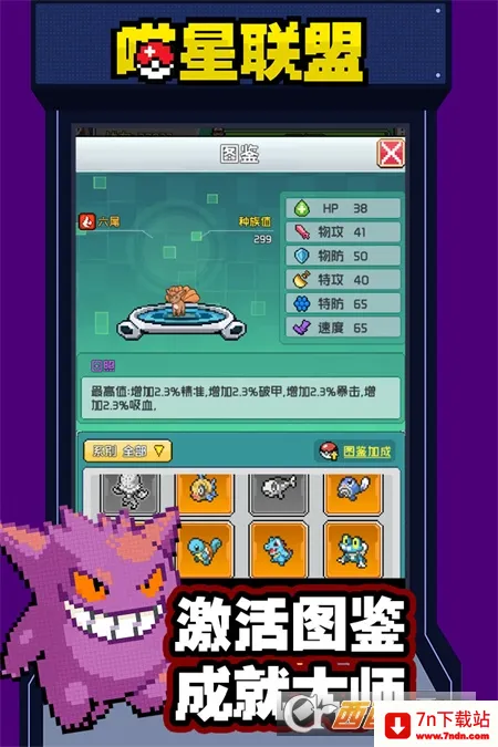 ��������(����èè������Ϸ)v1.0.0 ��Ѱ��ͼ