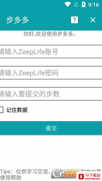 �����(�˶�׬Ǯ����)v2.8.5 �ֻ����ͼ