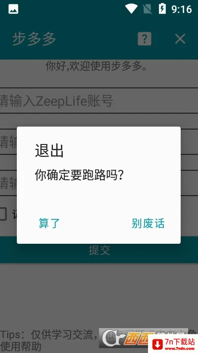 �����(�˶�׬Ǯ����)v2.8.5 �ֻ����ͼ