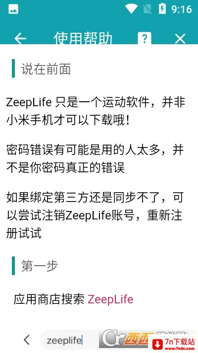 �����(�˶�׬Ǯ����)v2.8.5 �ֻ����ͼ