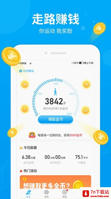 �����(�˶�׬Ǯ����)v2.8.5 �ֻ����ͼ