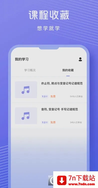 �質������2026�ٷ����°汾v1.0.9 ��׿���ͼ