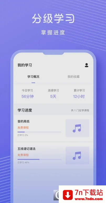 �質������2026�ٷ����°汾v1.0.9 ��׿���ͼ