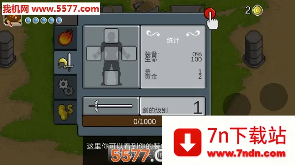 ����սʿ�����ֻ���v2.2.6 ��׿���ͼ