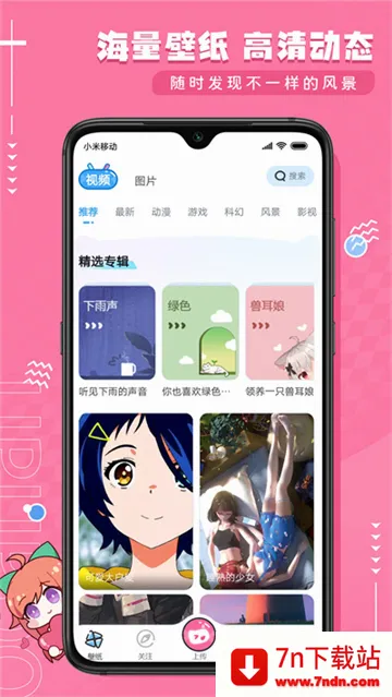 upupoo��ֽ(������������)v5.0.16 ��Ѱ��ͼ
