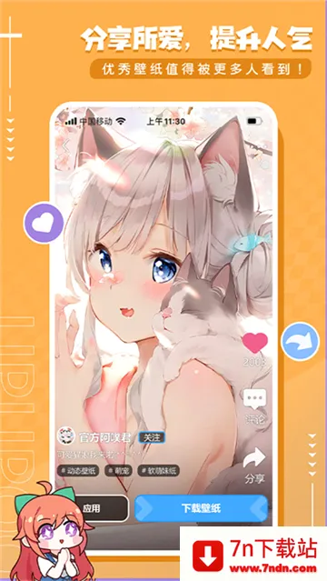 upupoo��ֽ(������������)v5.0.16 ��Ѱ��ͼ