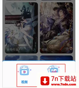 upupoo壁纸(桌面美化软件) upupoo壁纸(桌面美化软件)