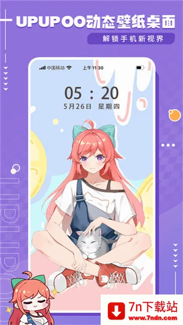 upupoo��ֽ(������������)v5.0.16 ��Ѱ��ͼ