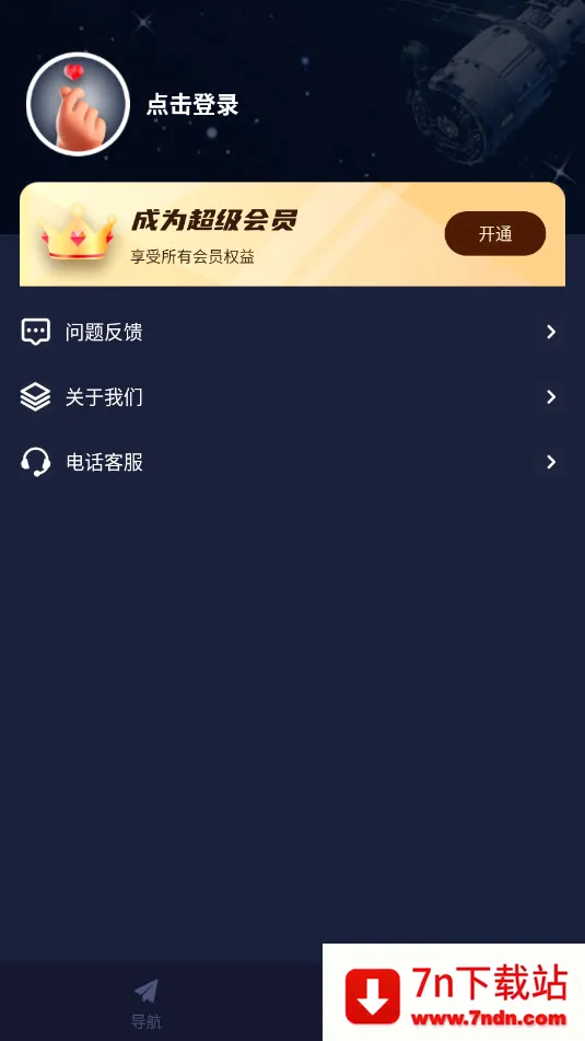 ARʵ������2026�ٷ����°汾v10.1 ��׿���ͼ