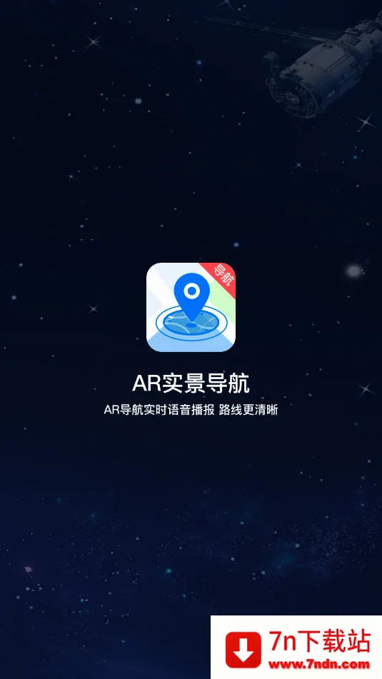 ARʵ������2026�ٷ����°汾v10.1 ��׿���ͼ