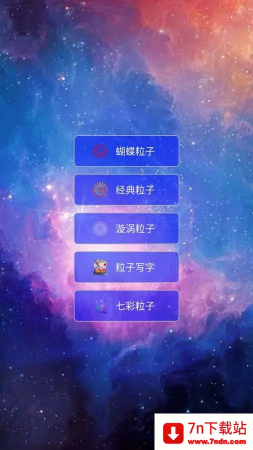 ����ħ����������(������Ч����)v3.4 �ֻ����ͼ