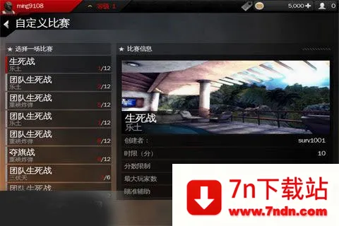 现代战争42026最新版本 现代战争42026最新版本
