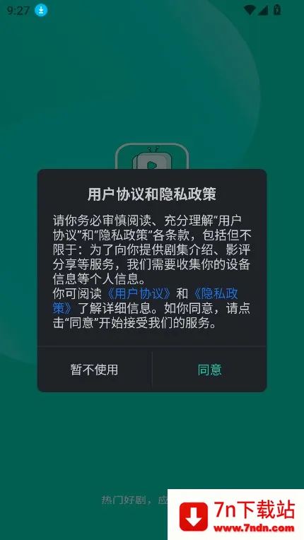����Ӱ����׿���ֻ���v3.7.0 ��Ѱ��ͼ