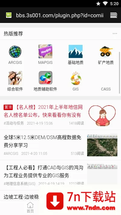 ������(������Ϣ����ƽ̨)v1.2.0 �ٷ������ͼ