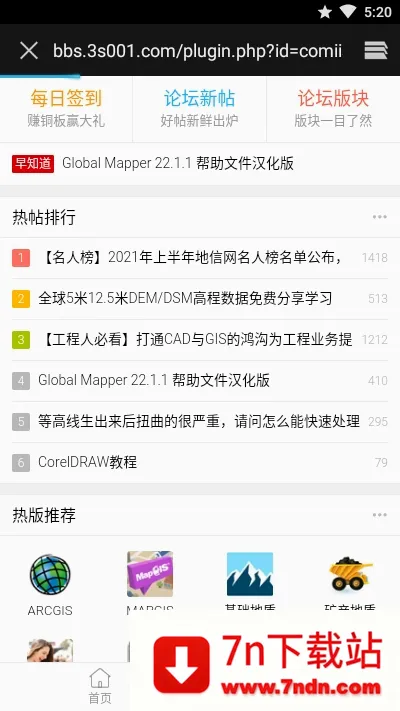 ������(������Ϣ����ƽ̨)v1.2.0 �ٷ������ͼ