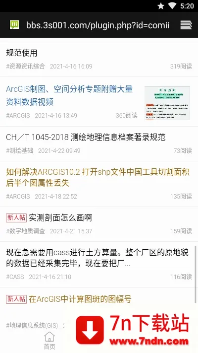 ������(������Ϣ����ƽ̨)v1.2.0 �ٷ������ͼ