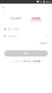 经济师万题库最新手机版 经济师万题库最新手机版