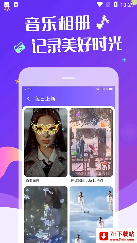 特效视频(视频剪辑软件) 特效视频(视频剪辑软件)