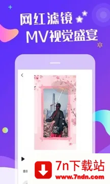特效视频(视频剪辑软件) 特效视频(视频剪辑软件)