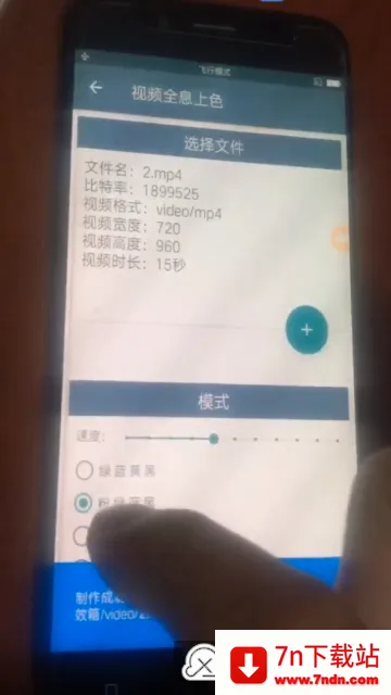 ��Ч��Ƶ(��Ƶ��������)v1.5.0 �ֻ����ͼ