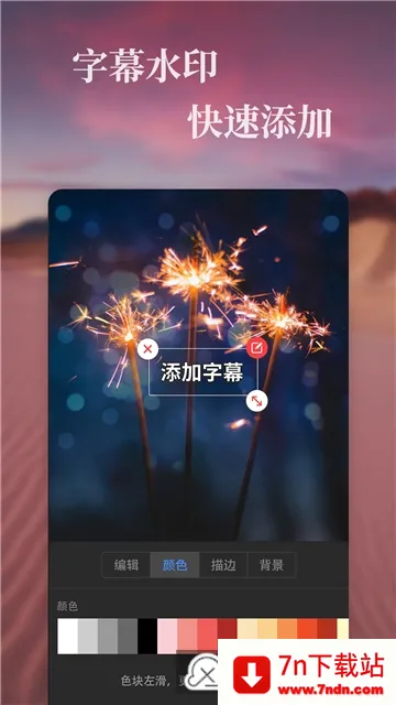 ��Ч��Ƶ(��Ƶ��������)v1.5.0 �ֻ����ͼ