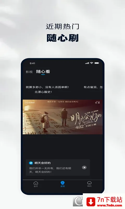 �����������ֻ���v5.0.6 �ֻ����ͼ